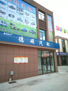 泊頭市五金建材城盛裝開業 錢途如何？大家來投票探討